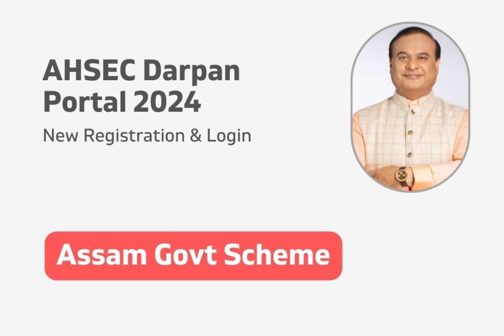 AHSEC Darpan Portal 2024