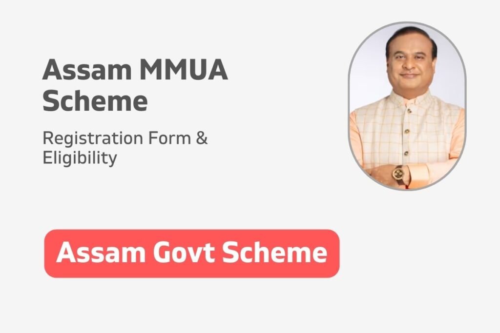 Assam MMUA Scheme