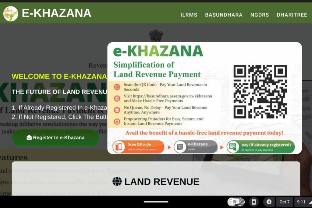 Pay Khazana Online assam