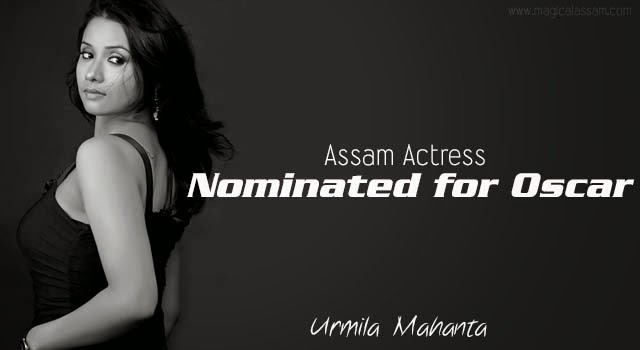 assame-actress-oscar-nomination