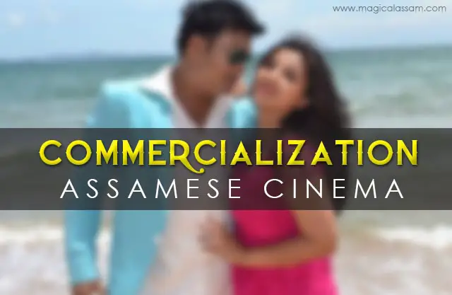 assamese-film-commercialization