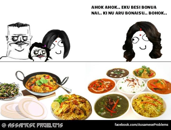 funny-assamese -meme (15)