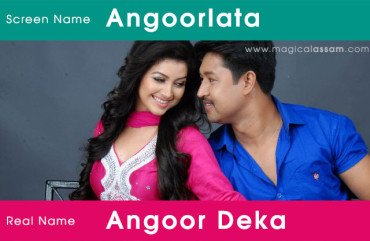 Real Names of Assamese Celebrities - Magical Assam