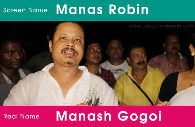real-names-assamese-celebrities-manas-gogoi