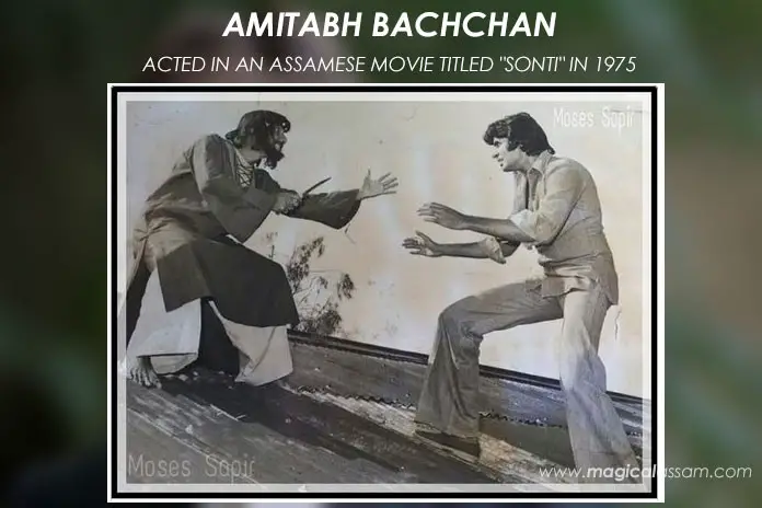 amitabh-bachchan-assamese-film