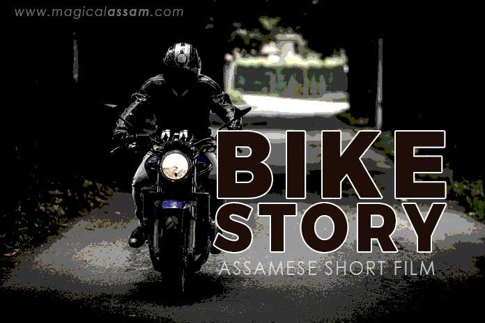 motor bicycle sinhala full movie online