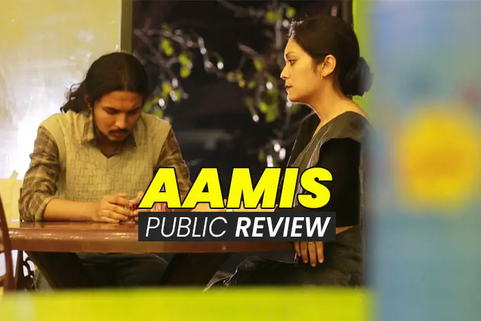 aamis review
