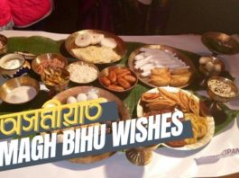 magh bihu wishes in assamese